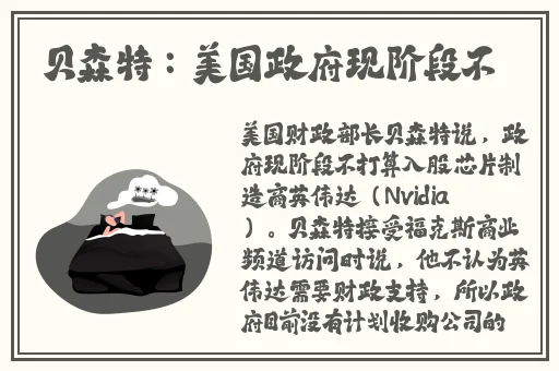 亚洲一级 片APP