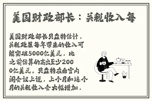 体育老师在单杠C了我一节课网