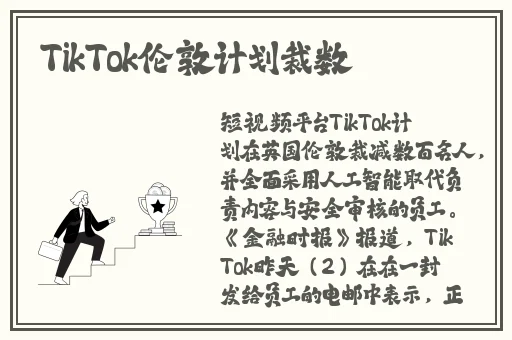万篇长征正能量新入口